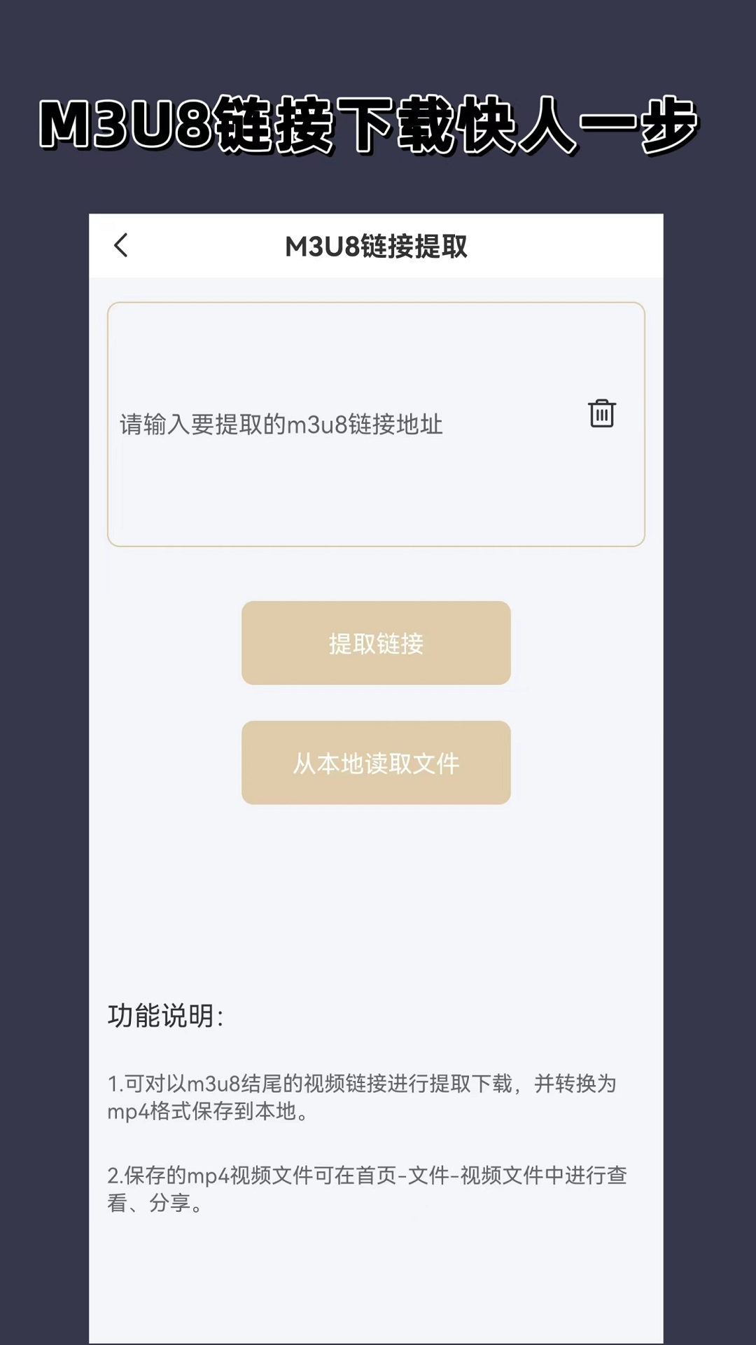 潮流网络技术有限公司的招聘是假的吗截图