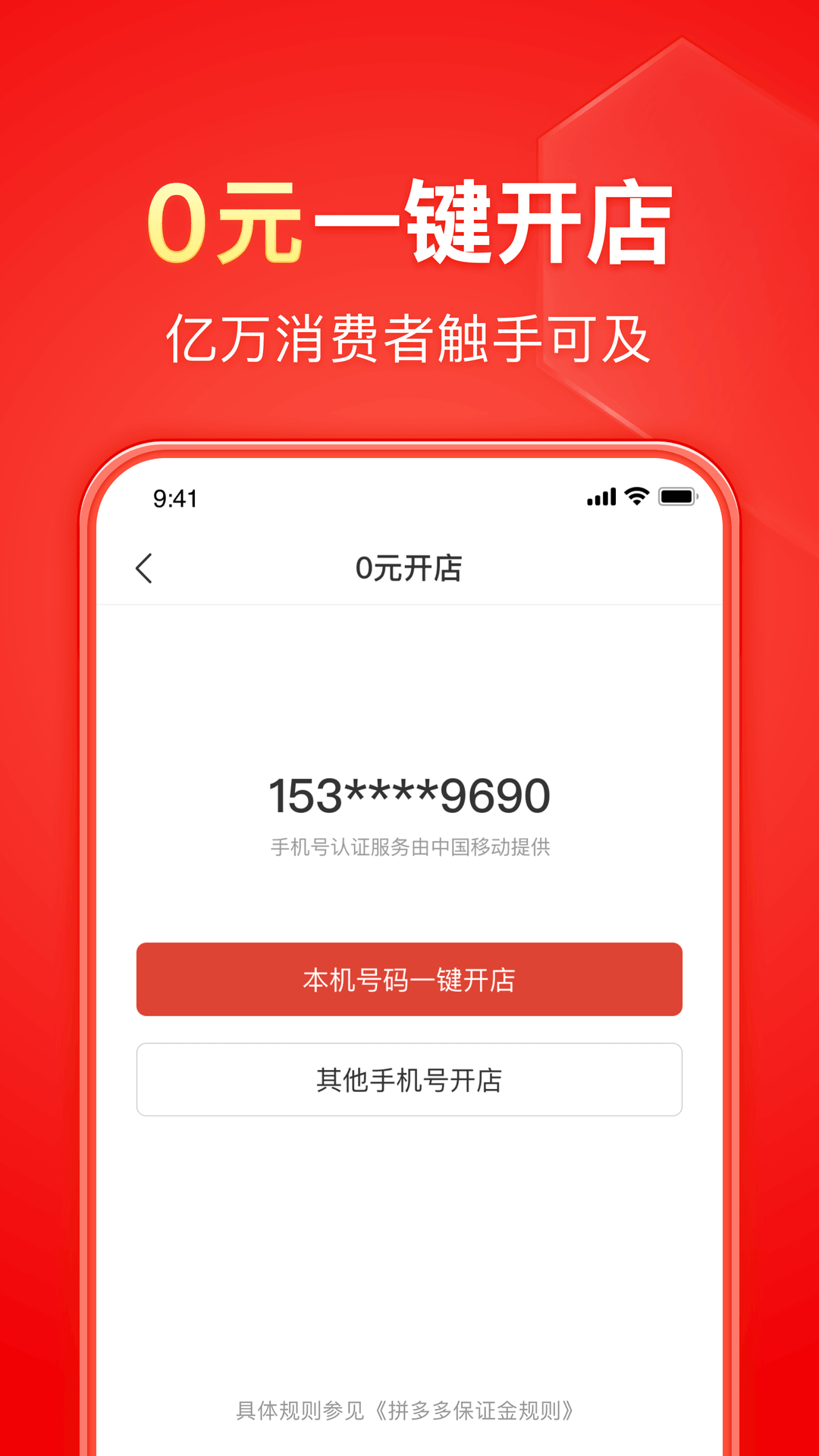 北京上海Venus双S截图